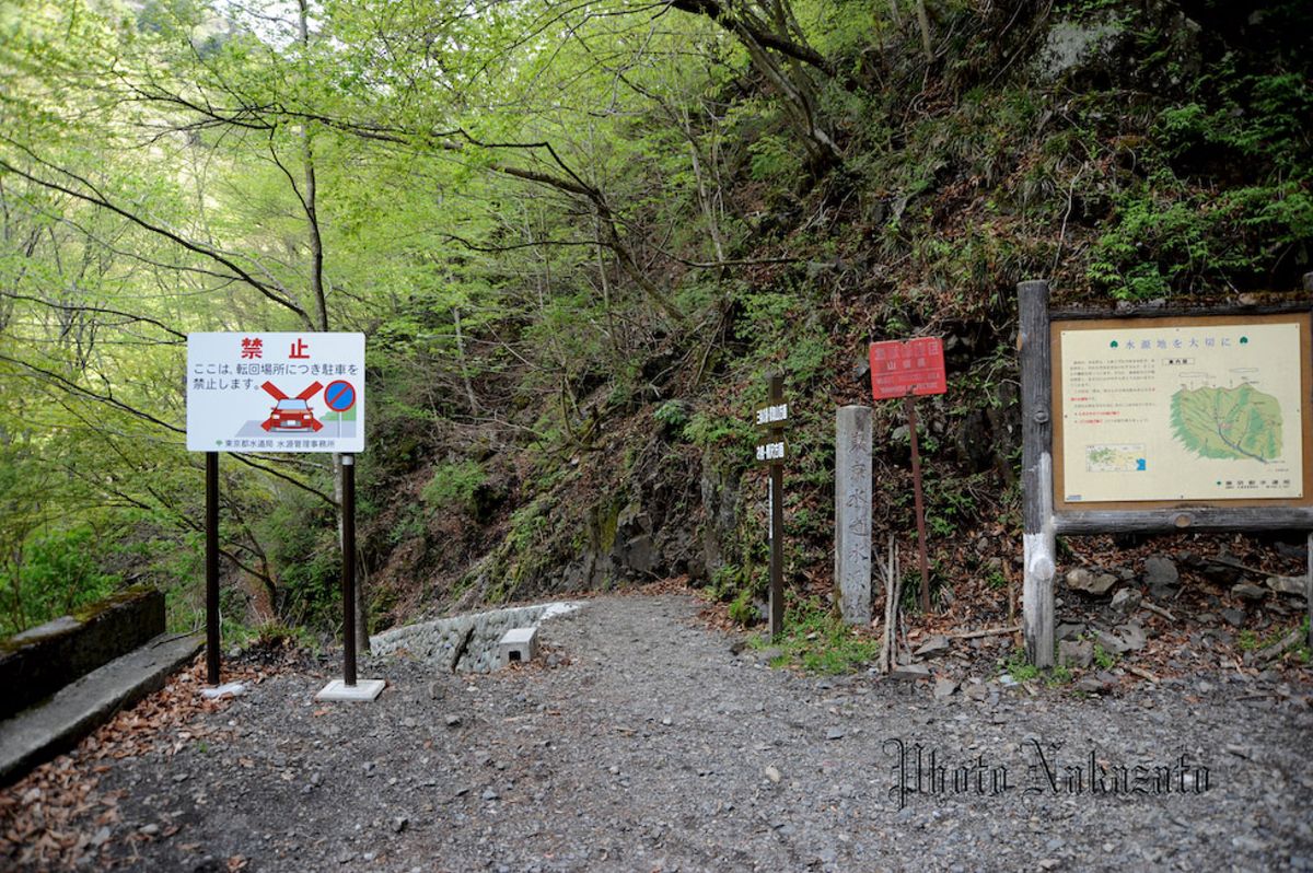 雲取山　日帰り登山